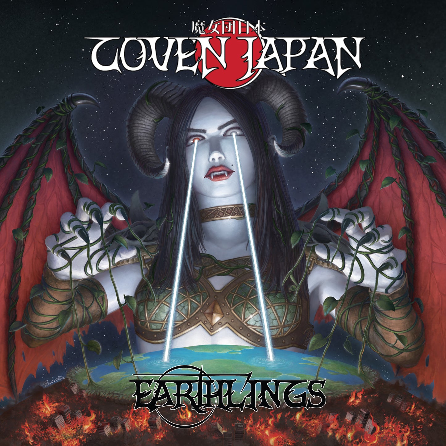 Coven Japan LP - Earthlings | Buy Now For 39.99