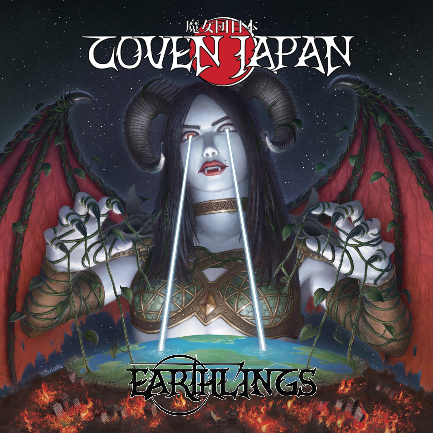 Coven Japan LP - Earthlings | Buy Now For 39.99