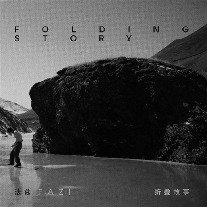 Fazi LP - Folding Story (Gatefold, Silver Offset Ink Printed On Special All-Black Cardboard) | Buy Now For 34.99