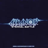 Xavier Thiry LP - Arkanoid: Eternal Battle | Buy Now For 44.99