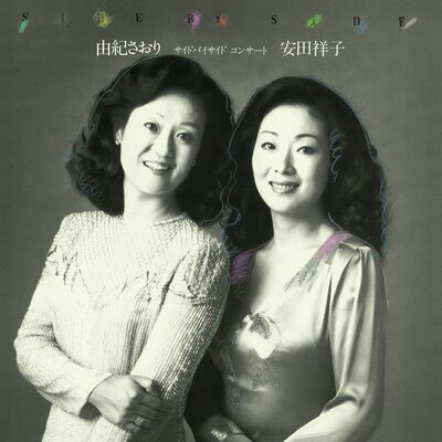 Saori Yuki & Sachiko Yasuda LP - Side By Side Concert | Buy Now For 89.99