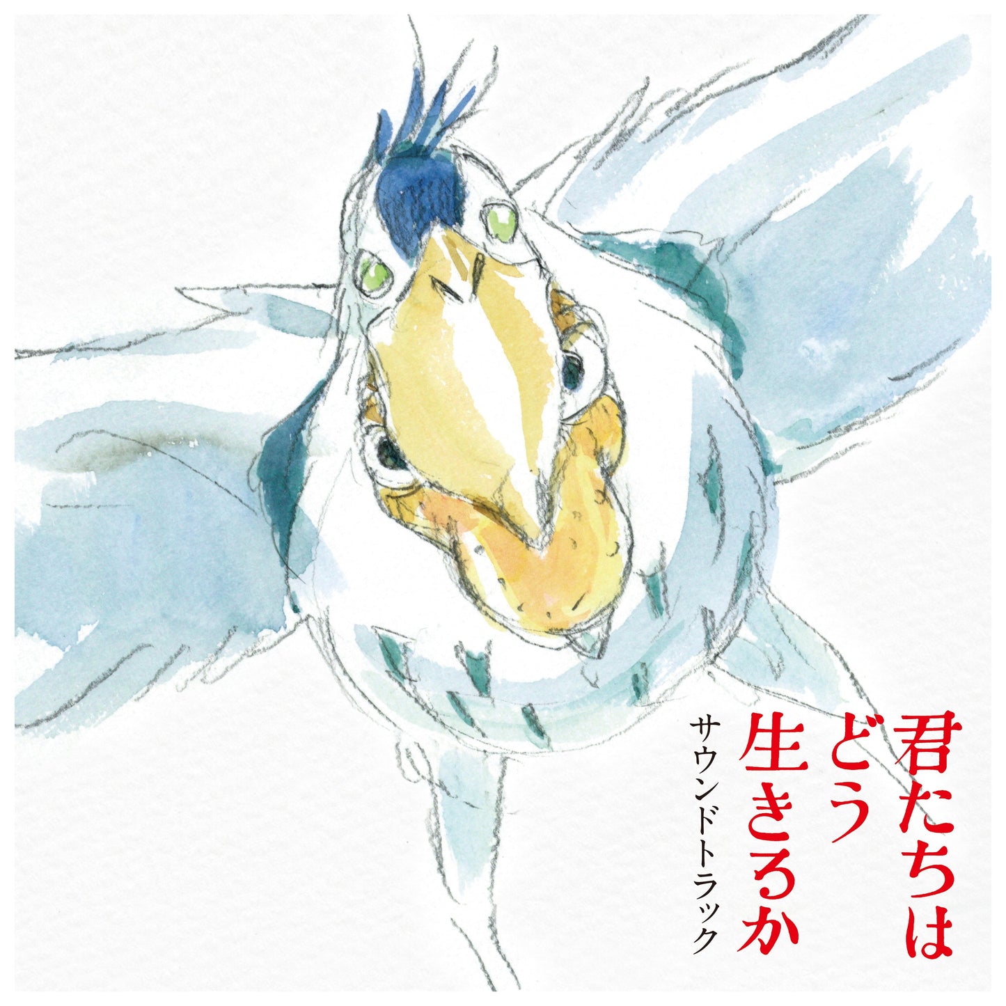 Joe Hisaishi LP - The Boy And The Heron - Original Soundtrack