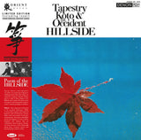Toshiko Yonekawa / Kiyoshi Yamaya / Contemporary Sound Orchestra LP - Tapestry Koto & The Occident Hillside