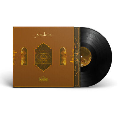 Glass Beams LP - Mahal | Buy Now For 39.99