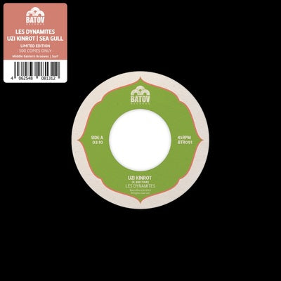 Les Dynamites LP - Uzi Kinrot/Sea Gull | Buy Now For 29.99