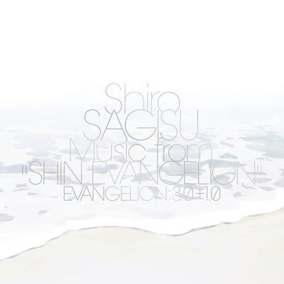 Shiro Sagisu LP - Music from "Shin Evangelion" Evangelion: 3.0+1.0 | Buy Now For 59.99