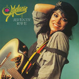 Melanie LP - Seventh Wave | Buy Now For 44.99