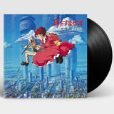 Yuji Nomi LP - Whisper of the Heart Image Album | Buy Now For 59.99