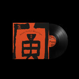 Wang Wen LP - Painful Clown & Ninja Tiger