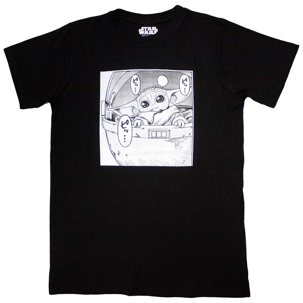 Star Wars T Shirt - Grogu Speech
