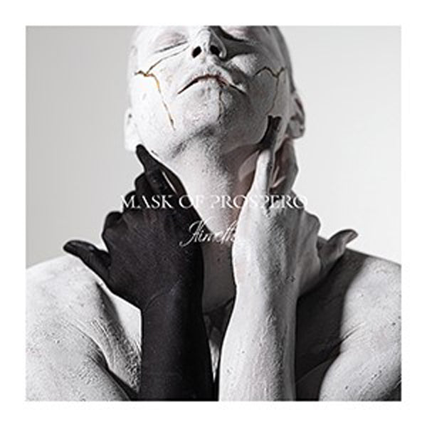 Mask Of Prospero LP - Hiraeth | Buy Now For 62.99