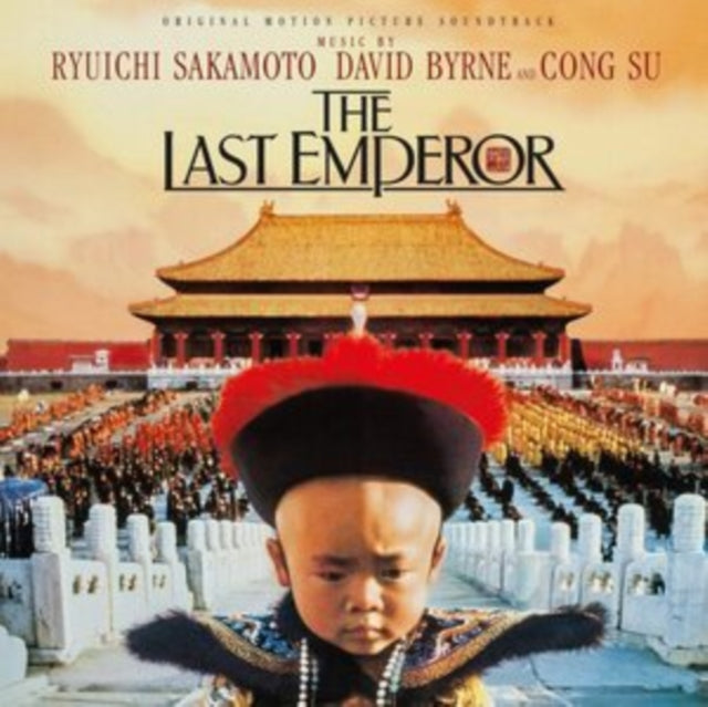 Ryuichi Sakamoto / David Byrne / Cong Su / A.O. LP - Last Emperor - Original Soundtrack
