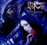 Dark Sarah CD - The Puzzle