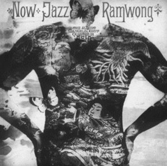 Albert Mangelsdorff Quintet LP - Now Jazz Ramwong