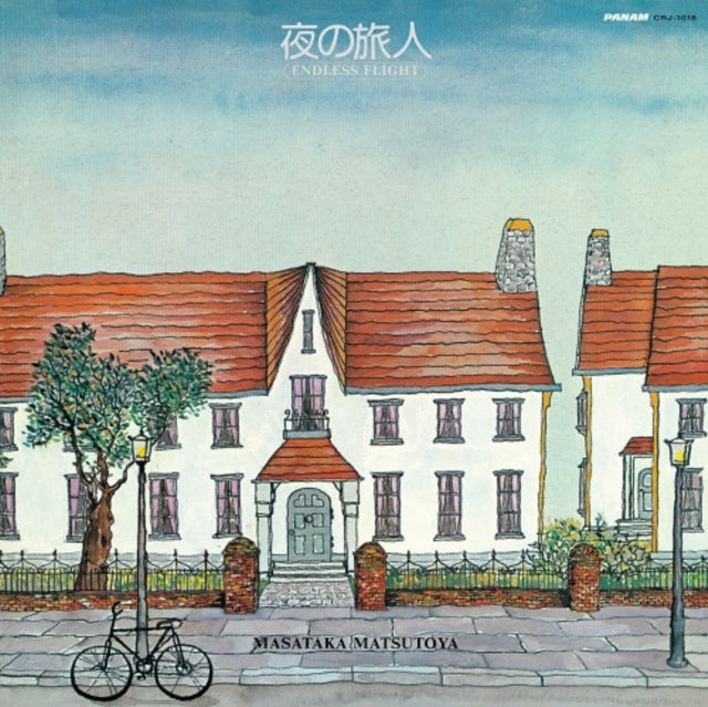 Masataka Matsutoya LP - Night Traveler
