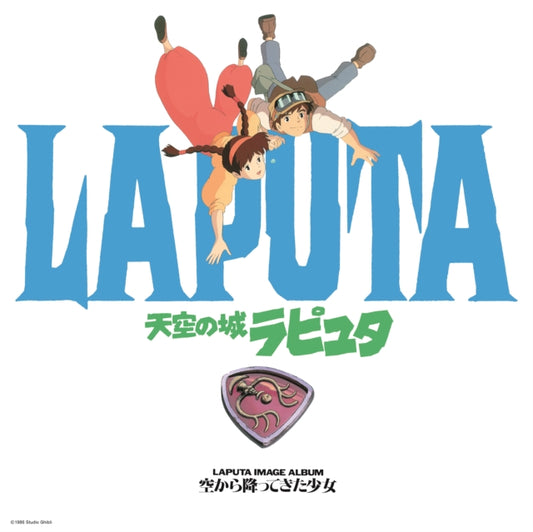 Joe Hisaishi LP - Sora Kara Futtekita Shoujo Castle In The Sky: Image Album