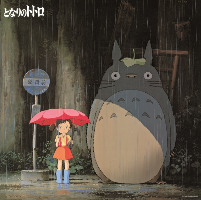 Joe Hisaishi LP - My Neighbor Totoro Image Album