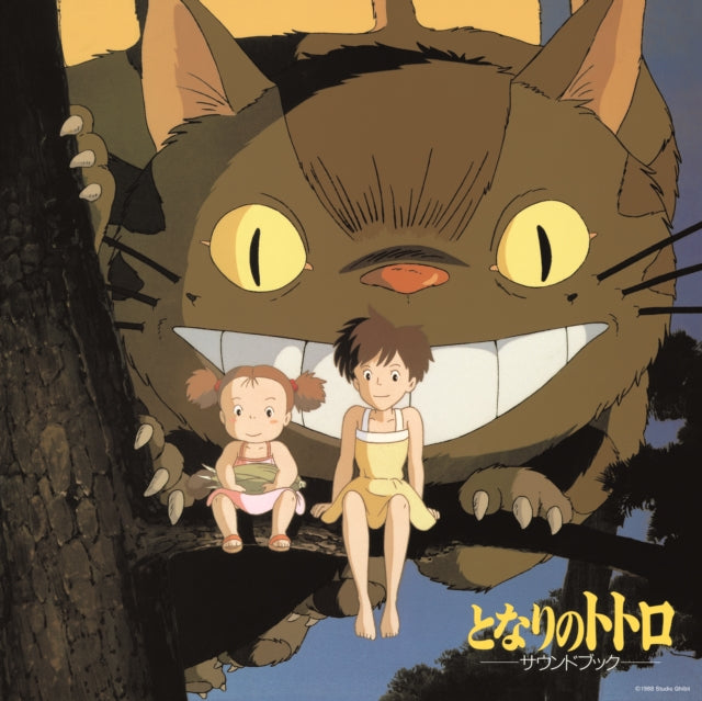 Joe Hisaishi LP - My Neighbor Totoro Sound Book