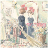 Original Soundtrack / Joe Hisaishi LP - Kiki's Delivery Service / Image Album