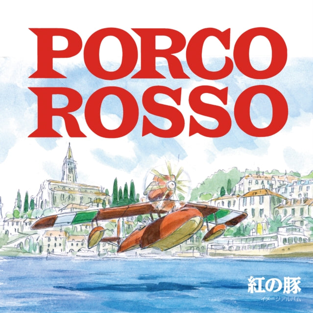 Original Soundtrack / Joe Hisaishi LP - Porco Rosso / Image Album