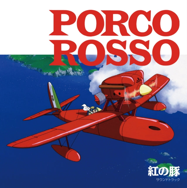 Original Soundtrack / Joe Hisaishi LP - Porco Rosso / Soundtrack