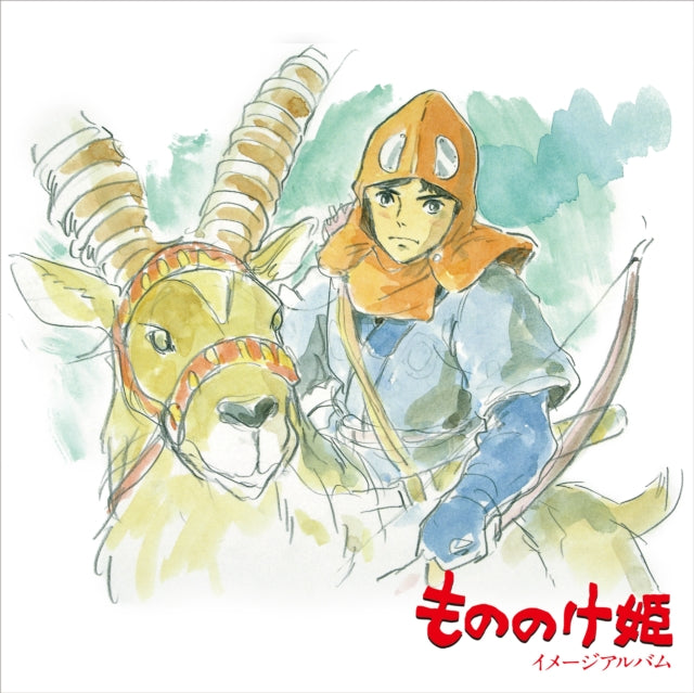 Joe Hisaishi LP - Princess Mononoke / Image Album - Original Soundtrack