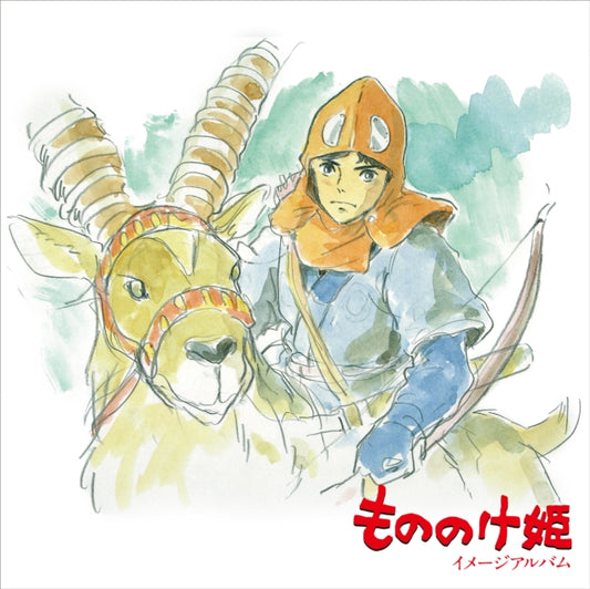 Joe Hisaishi LP - Princess Mononoke / Image Album - Original Soundtrack