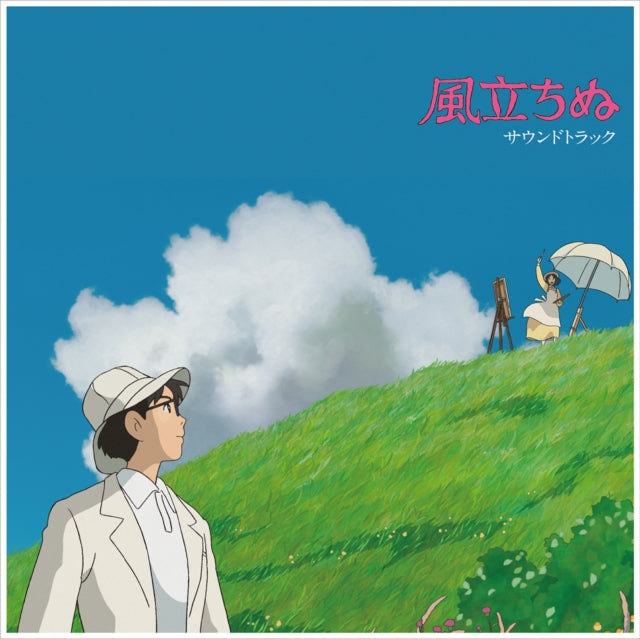 Joe Hisashi LP - The Wind Rises Soundtrack