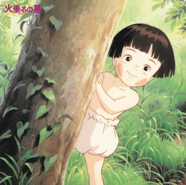 Original Soundtrack / Studio Ghibli LP Vinyl Record - Grave Of The Fireflies Soundtrack Collection