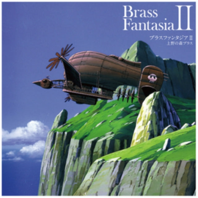 Ueno No Mori Brass LP Vinyl Record - Brass Fantasia Ii