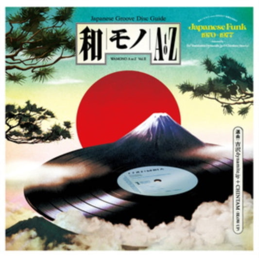 Various Artist: s LP Vinyl Record - Wamono A To Z Vol. Ii - Japanese Funk 19 70-19 77 (Selected By Dj Yoshizawa Dynamite & Chintam)