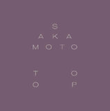 Ryuichi Sakamoto & David Toop LP - Garden Of Shadows And Light