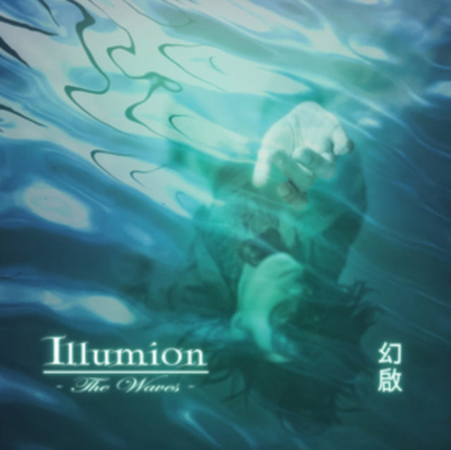 Illumion LP + CD - The Waves