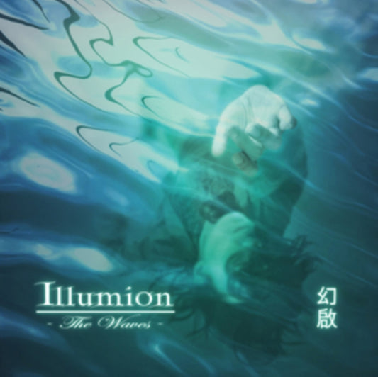 Illumion LP + CD - The Waves