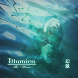 Illumion LP + CD - The Waves