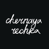 Chernaya Rechka LP - Chernaya Rechka | Buy Now For 41.99