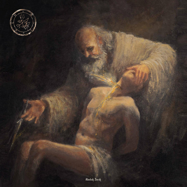 Amalekim LP - Avodah Zarah | Buy Now For 47.99