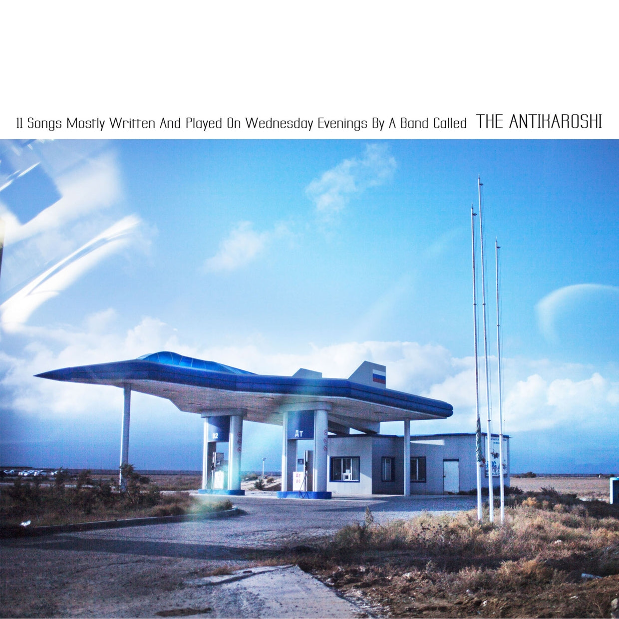  The Antikaroshi LP - 11 Songs Mostly Written And Played On Wednesday Evening | Buy Now For 35.99