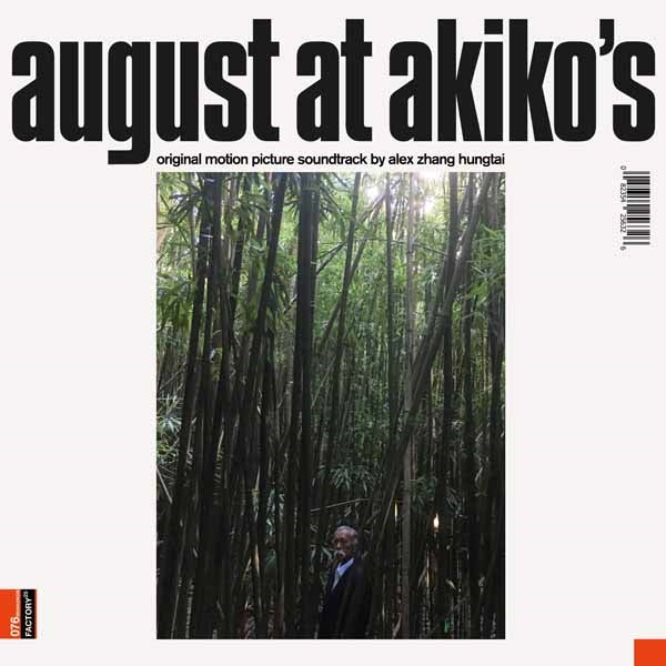 Alex Zhang Hungtai LP - August At Akiko'S: Original Motion Picture Soundtrack | Buy Now For 26.99