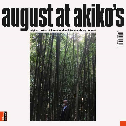 Alex Zhang Hungtai LP - August At Akiko'S: Original Motion Picture Soundtrack | Buy Now For 26.99