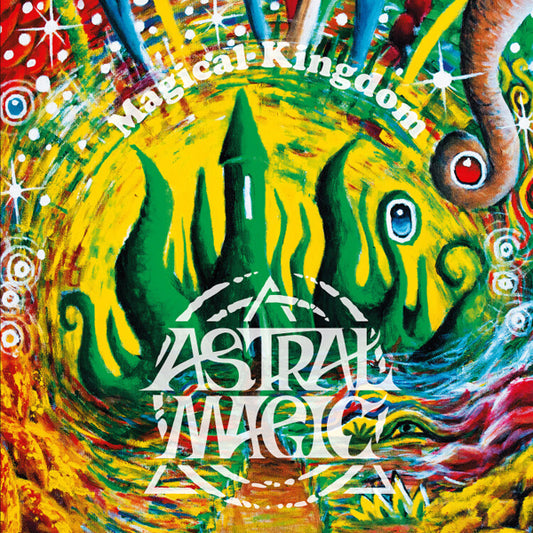Astral Magic LP - Magical Kingdom | Buy Now For 74.99