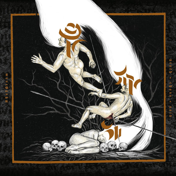 Akouphenom LP - Death·Chaos·Void | Buy Now For 38.99