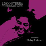 Lokkhi Terra & Shikor Bangladesh All Stars LP - Introducing Baby Akhtar